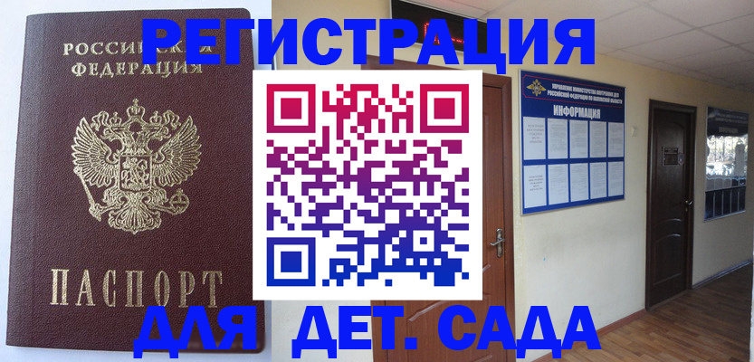 пропишу в квартире в Таганроге